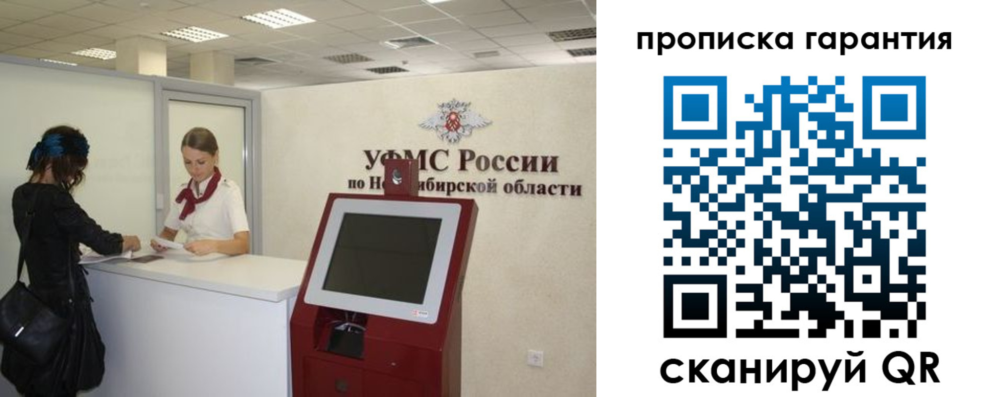 временная регистрация госуслуги в Николаевске-на-Амуре