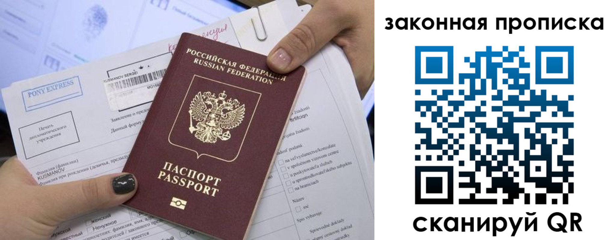 прописка иностранных граждан в Николаевске-на-Амуре
