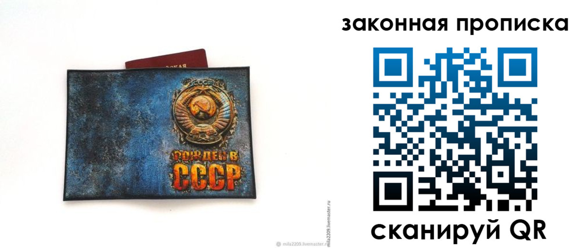 временная регистрация для всех в Николаевске-на-Амуре
