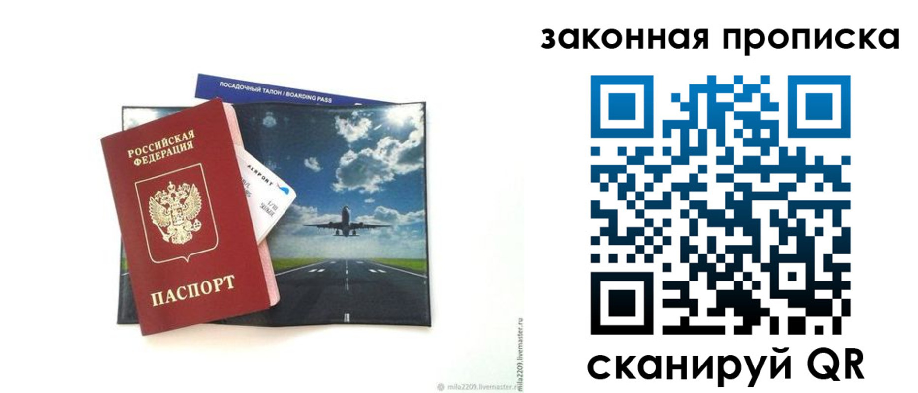 найти адрес прописки в Николаевске-на-Амуре