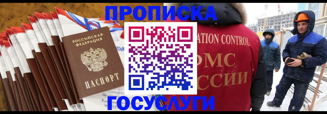 найти адрес прописки в Николаевске-на-Амуре